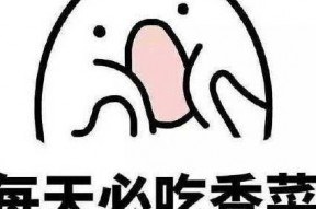 包饺子表情包下载,趣味横生的美食互动瞬间