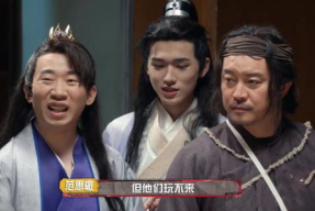 张若昀搞笑台词