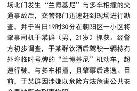 于某群背景,揭开神秘社群的神秘面纱