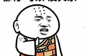 白完表情包,网络时代的幽默新宠