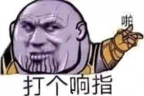 侏罗纪世界表情包,表情包里的恐龙传奇