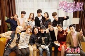 明星志愿类似,打造你的明星梦想之旅