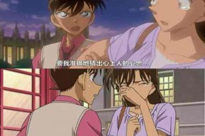 小兰和新一的图片,甜蜜瞬间，青春回忆